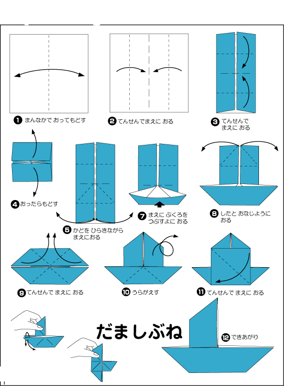 21种折纸 | 米力百科