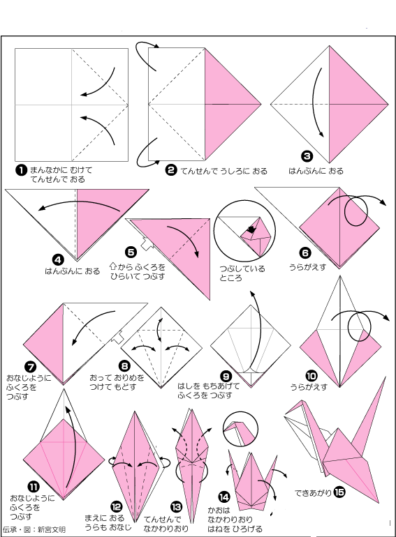 21种折纸 | 米力百科