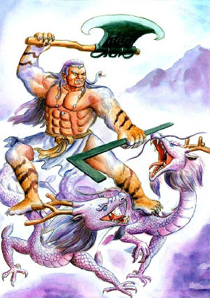 另一说祝融为颛顼帝孙重黎,高辛氏火正之官,黄帝赐他姓"祝融氏".