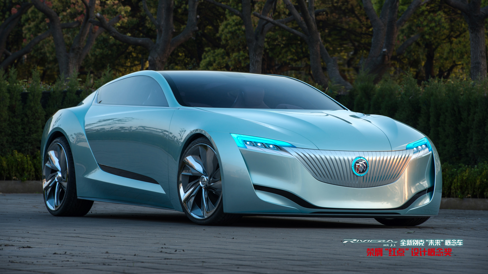 全新riviera别克"未来"概念车荣膺"红点"设计概念奖